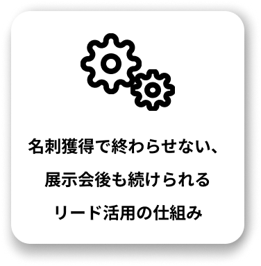 メリット３