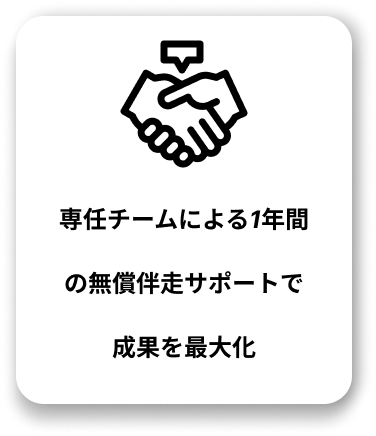 メリット４