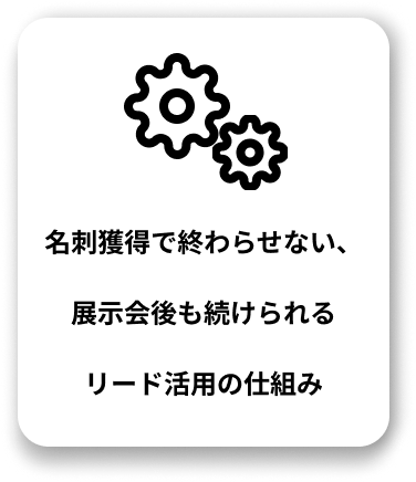 メリット３