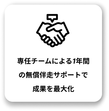 メリット４
